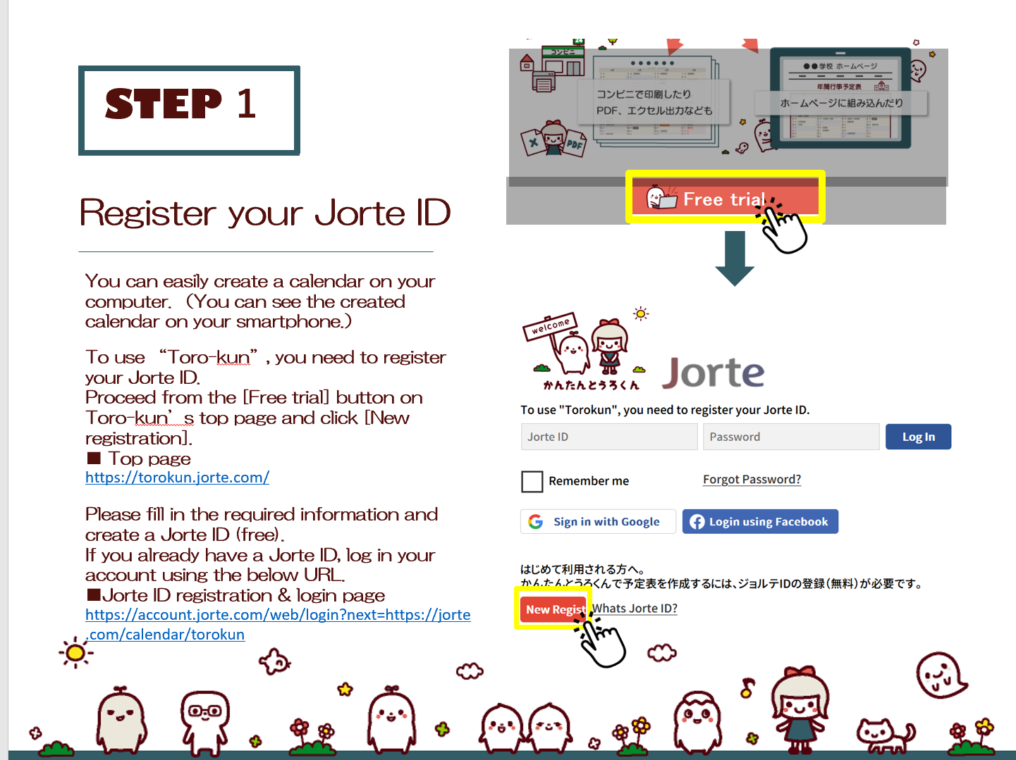 STEP1:Register your Jorte ID