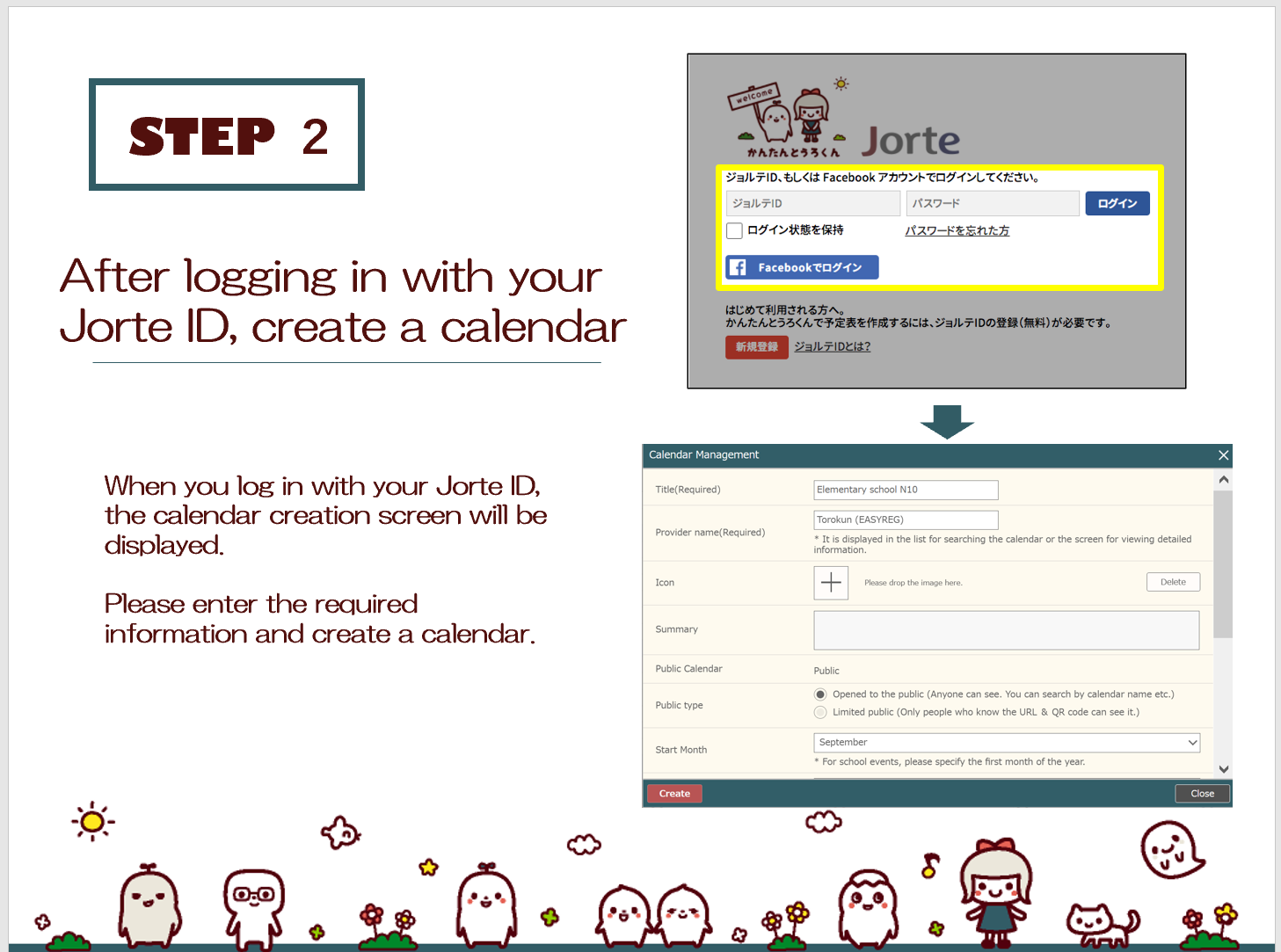 STEP2:After logging in with your Jorte ID, create a calendar