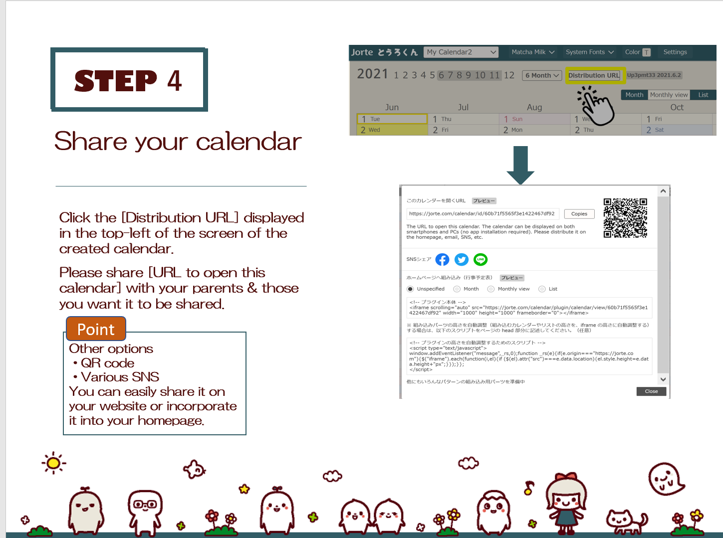 STEP4:Share your calendar
