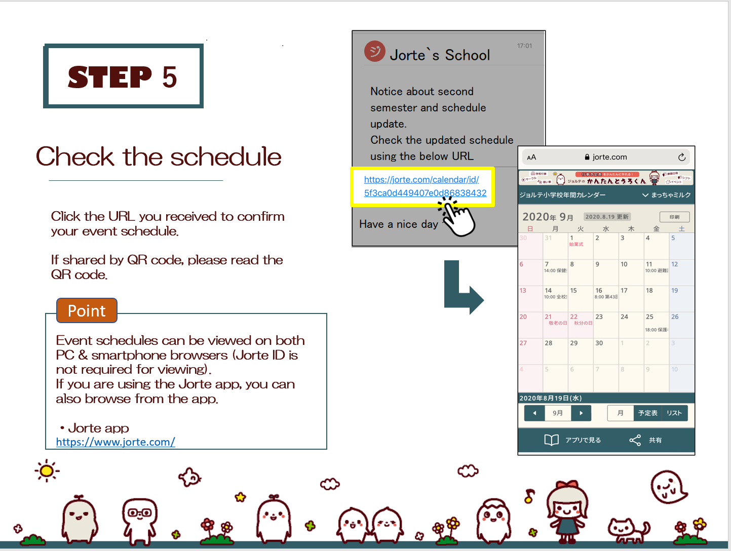 STEP5:Check the schedule